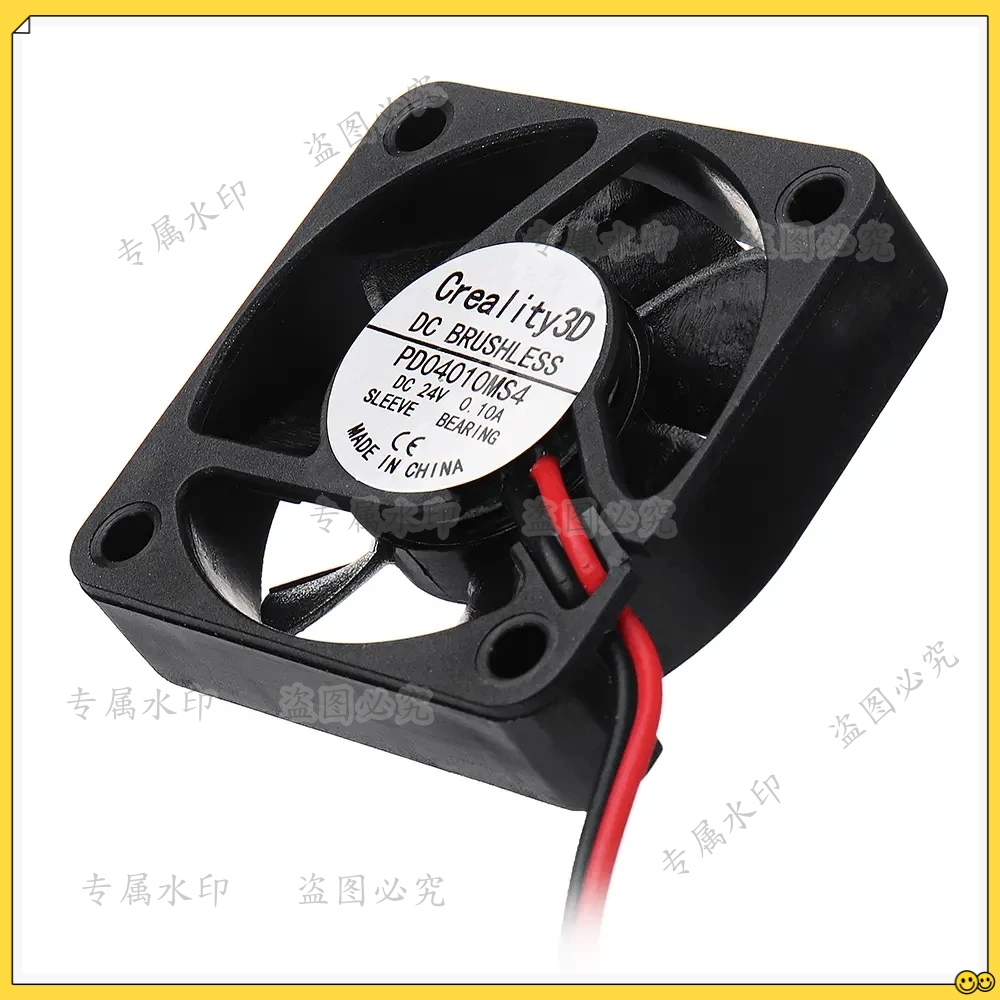 Creality Printer Ender 3 - Ender-3 DC24V 브러시리스 메인보드 팬 4010