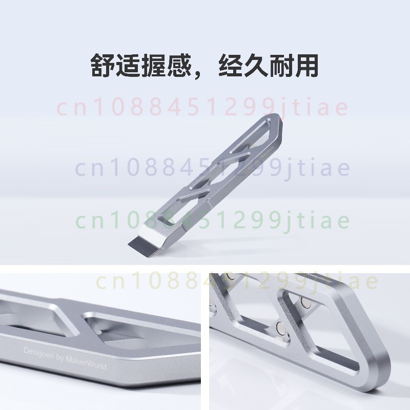 Print Removal Spatula - Bambu Lab 마그네틱 합금 스패출러 안전