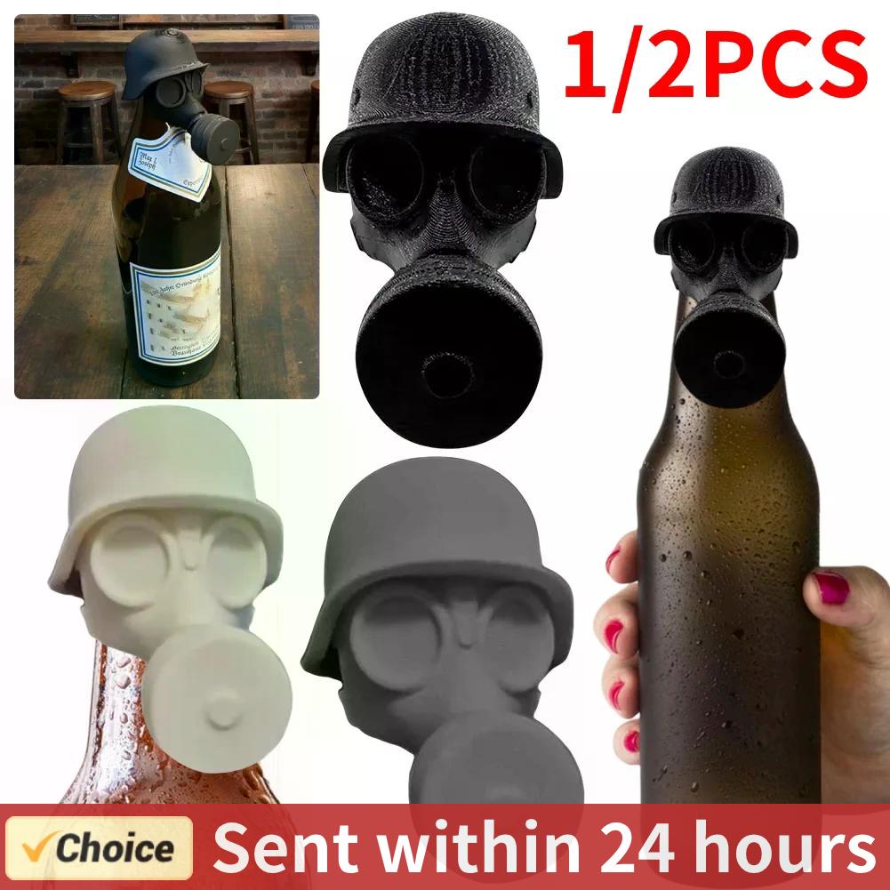 3D Printing Mask - 1/2PCS 3D 인쇄 가스 마스크 맥주
