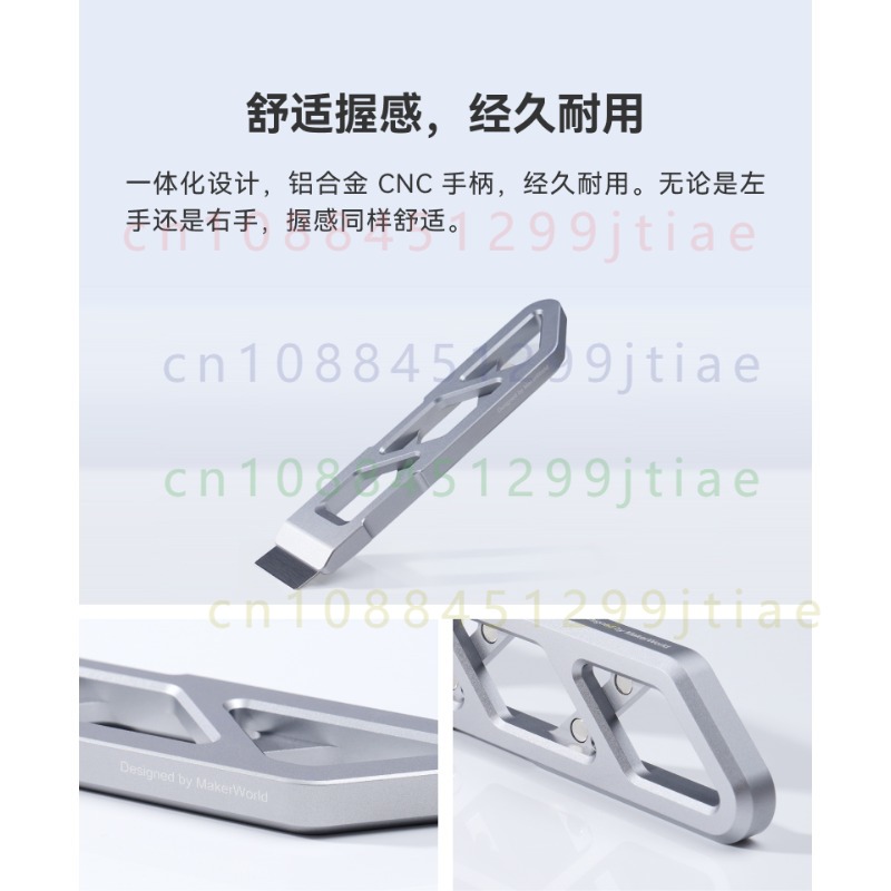 Bambu Lab 마그네틱 합금 스패출러 안전 제작물  - Print Removal Spatula 리뷰 및 가격