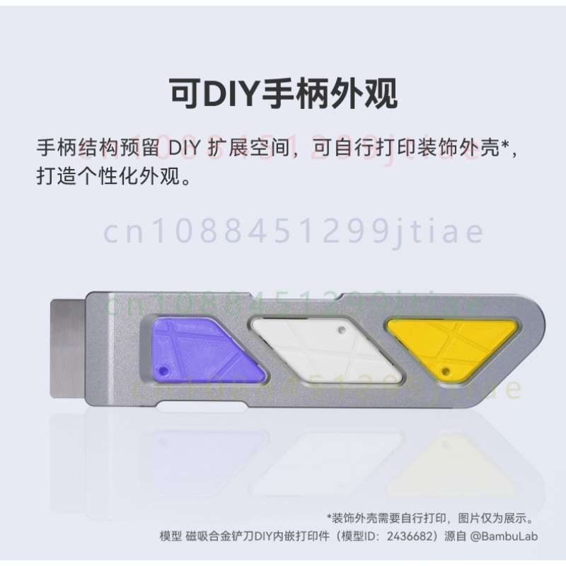 Bambu Lab 마그네틱 합금 스패출러 안전 제작물  - Print Removal Spatula 리뷰 및 가격