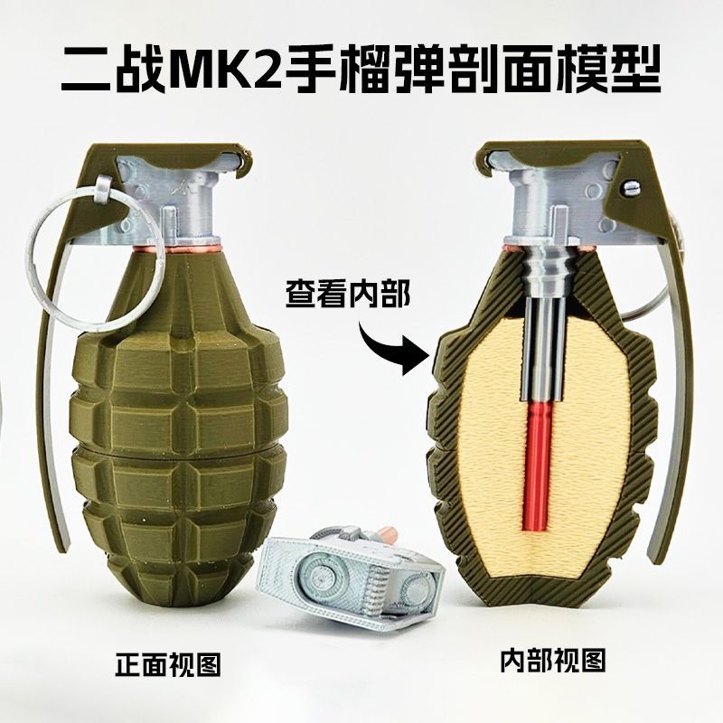 3D 프린팅된 MK2 군사 모형(단면도 포함): 군사  - 3D Printing Enthusiast 리뷰 및 가격