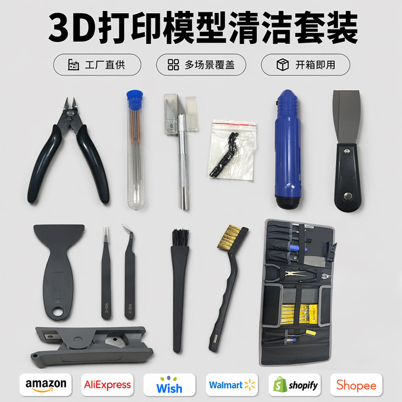 3D 프린팅 모델 제거 플랫폼 청소 도구 세트 3D 프 - 3D Print Removal Tool 리뷰 및 가격
