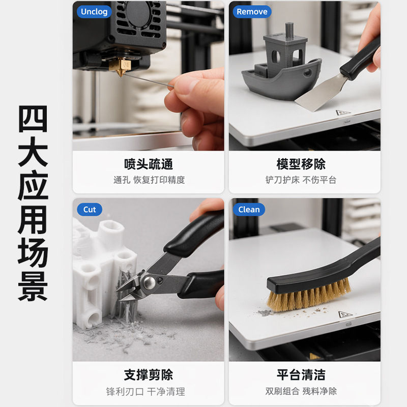 3D 프린팅 모델 제거 플랫폼 청소 도구 세트 3D 프 - 3D Print Removal Tool 리뷰 및 가격